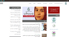 Desktop Screenshot of cffsd.org